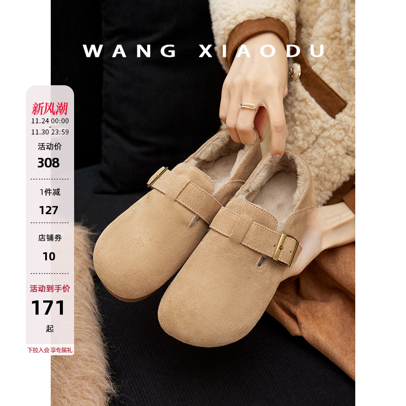 王小毒书店营业勃肯鞋