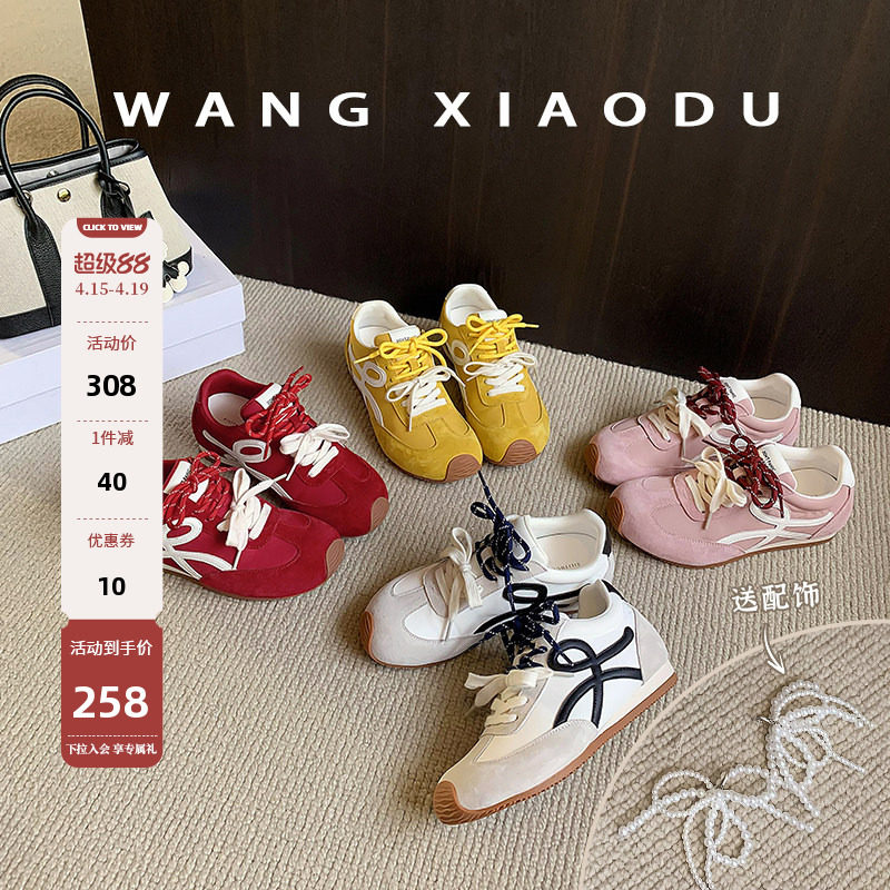 赠送珍珠挂饰【王小毒】蝴蝶心语●4.5cm内增高~双鞋带阿甘德训鞋