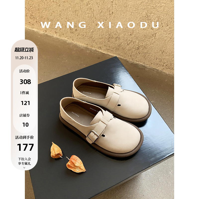王小毒一字带圆头单鞋