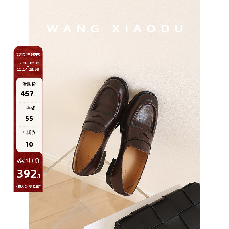 波斯乐福鞋王小毒复古