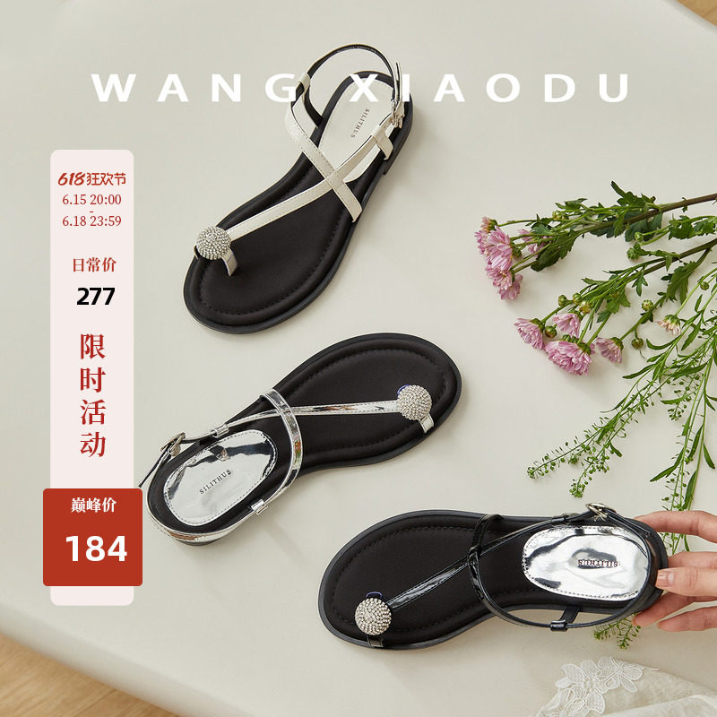 王小毒珍珠平底夹趾凉鞋