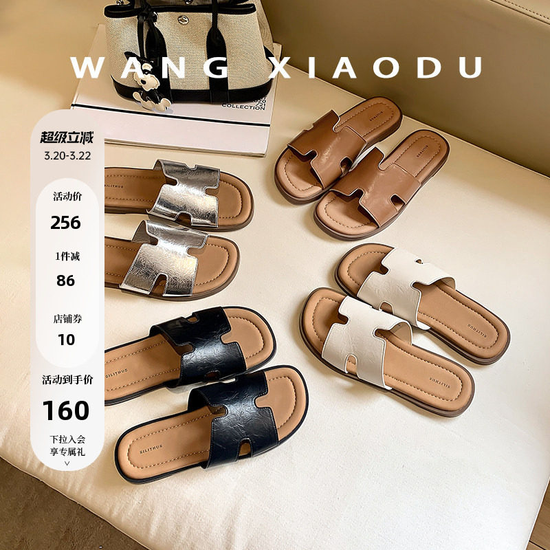 毒家原创【王小毒】通勤H拖●平底一字拖鞋女外穿夏沙滩度假拖鞋