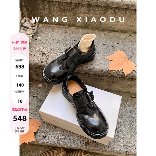 王小毒水洗真皮小皮鞋女