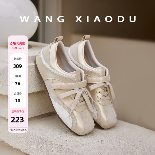 【王小毒】芭蕾美学● 3.5cm内增高阿甘德训鞋女休闲赛车板鞋子