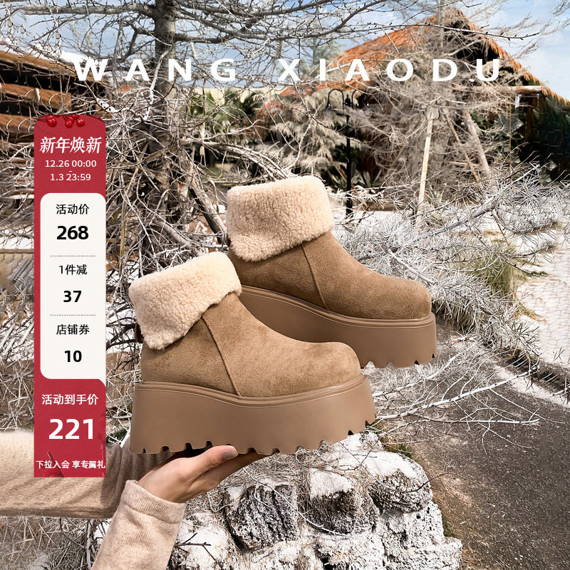 【王小毒】雪地羊羔●长高6.5cm~厚底雪地靴女加绒保暖翻边短筒靴