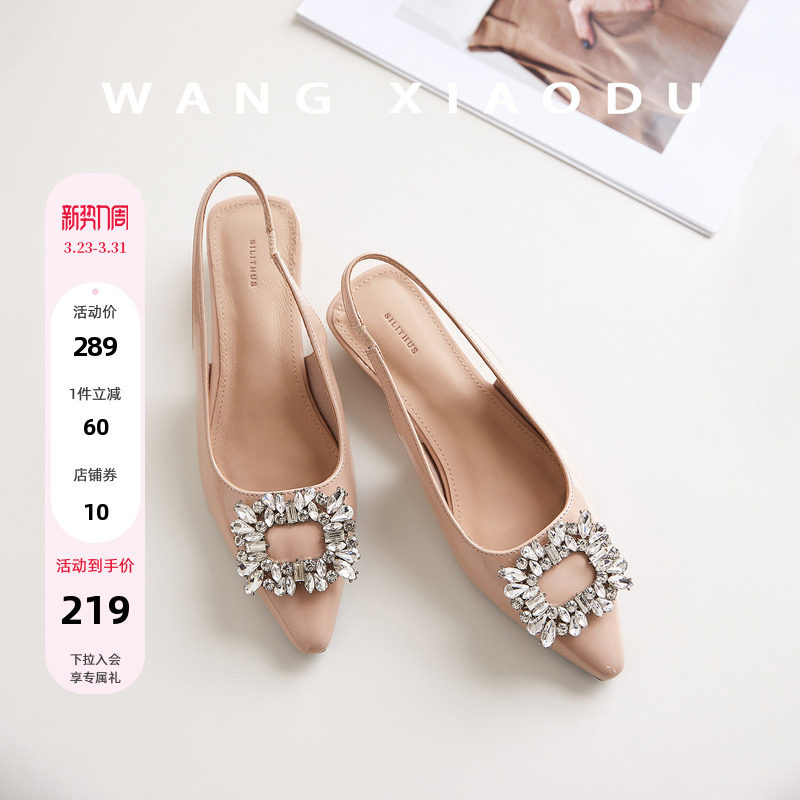 【王小毒】闪耀巴黎●3cm尖头后空凉鞋女方扣亮钻新款包头凉拖