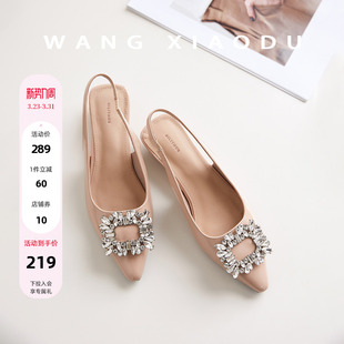 女方扣亮钻新款 3cm尖头后空凉鞋 闪耀巴黎 包头凉拖 王小毒