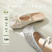 3cm内增高网面包方头凉拖女亮钻半拖鞋 星光织梦 王小毒 原创