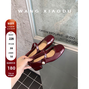 【王小毒】酒心月亮●红色法式玛丽珍女鞋新款珍珠漆皮单鞋女粗跟