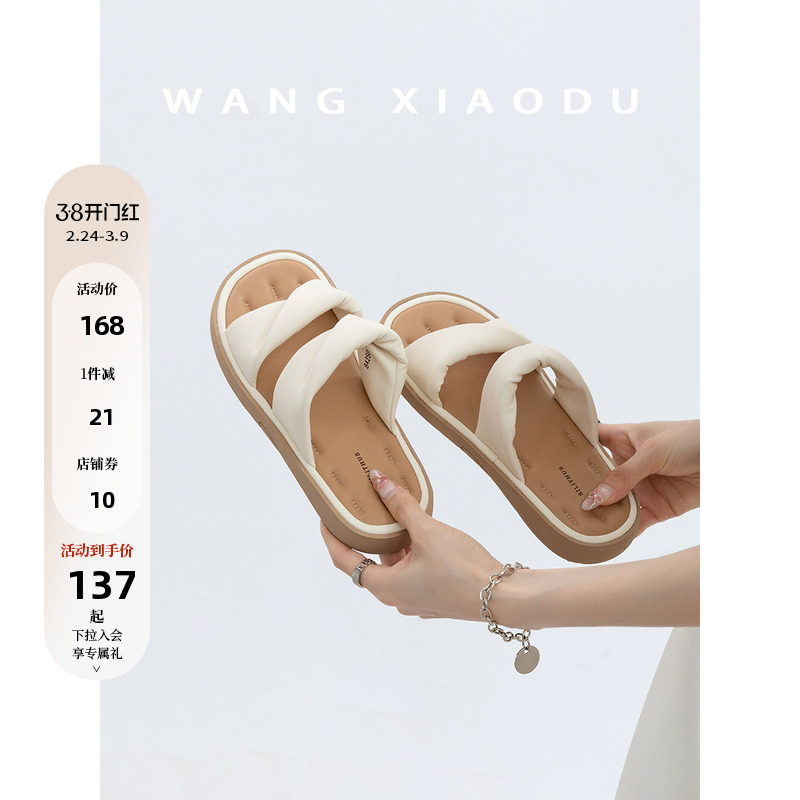 【王小毒】沙发拖鞋●柔软平底一字拖女夏外穿扭结踩屎感舒适凉拖