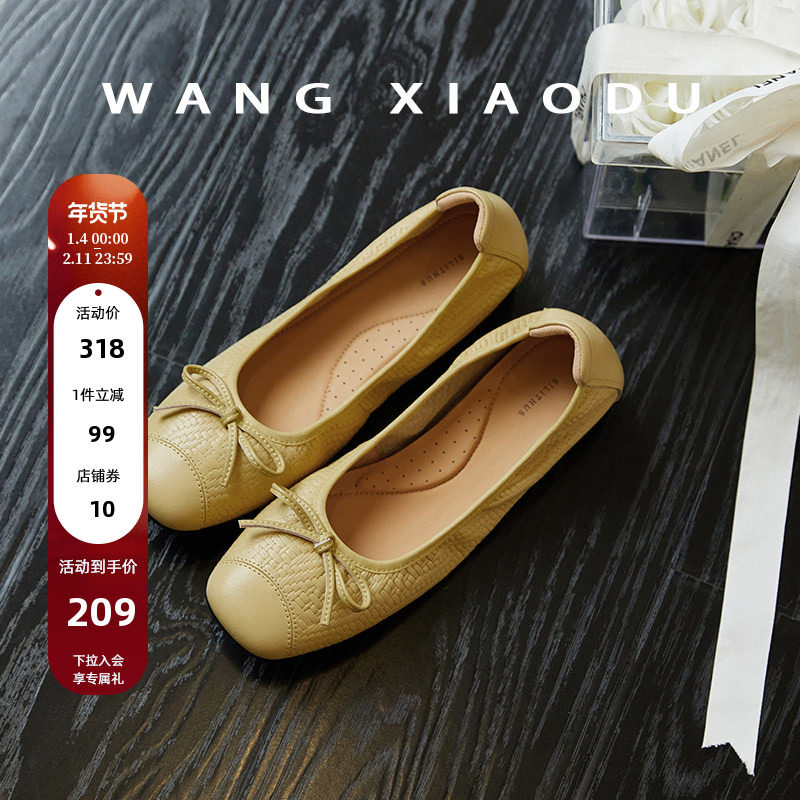 【王小毒】编织芭蕾●真皮浅口单鞋女粗跟新压纹温柔蝴蝶结奶奶鞋,女鞋,浅口单鞋,淘宝优惠券,粉丝福利购,淘宝优惠卷