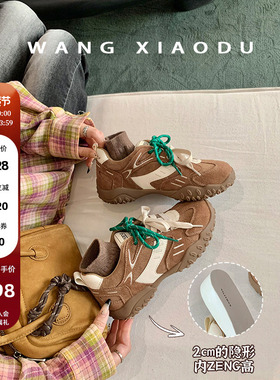 【王小毒】猫爪德训○4.5cm复古内增高运动鞋女新加绒阿甘德训鞋