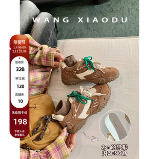 【王小毒】猫爪德训○4.5cm复古内增高运动鞋女新加绒阿甘德训鞋