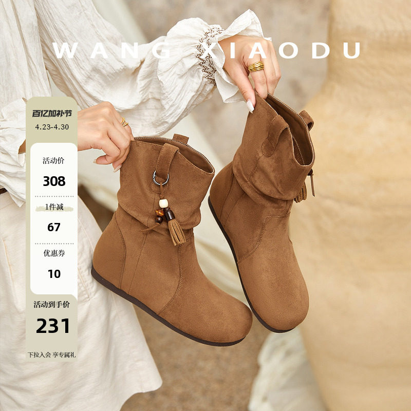 原创【王小毒】口袋愿望●4cm内增高勃肯堆堆靴女民族风流苏短靴
