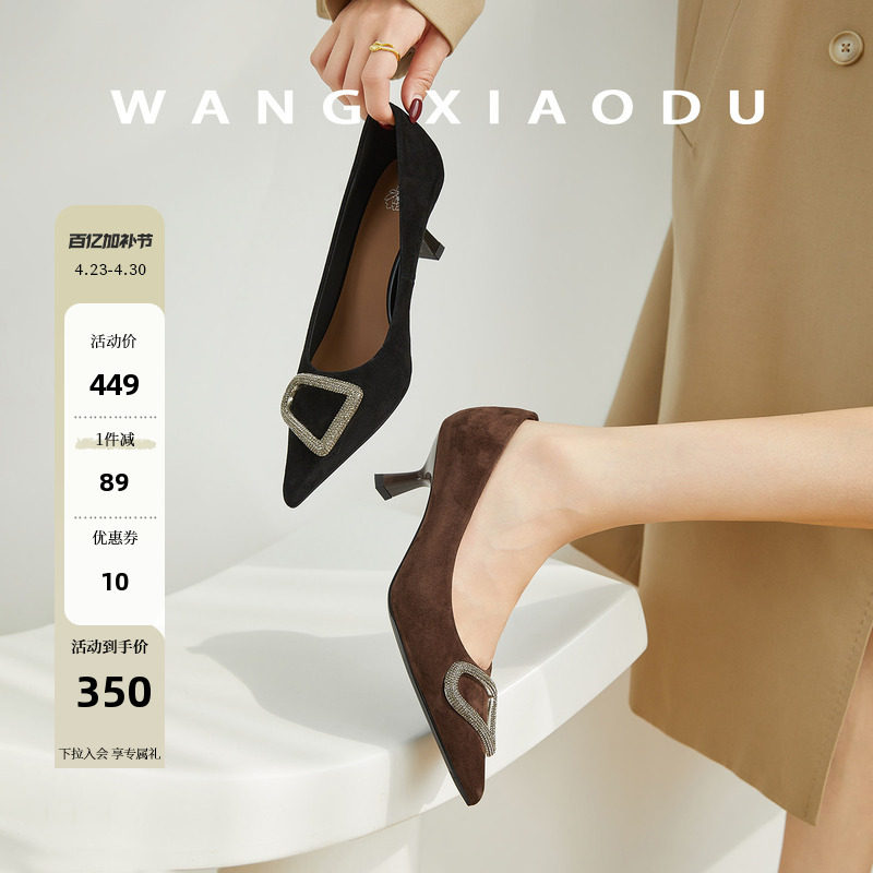 【王小毒】似水流年●太女人6cm亮钻方扣高跟鞋女绒面酒杯跟单鞋