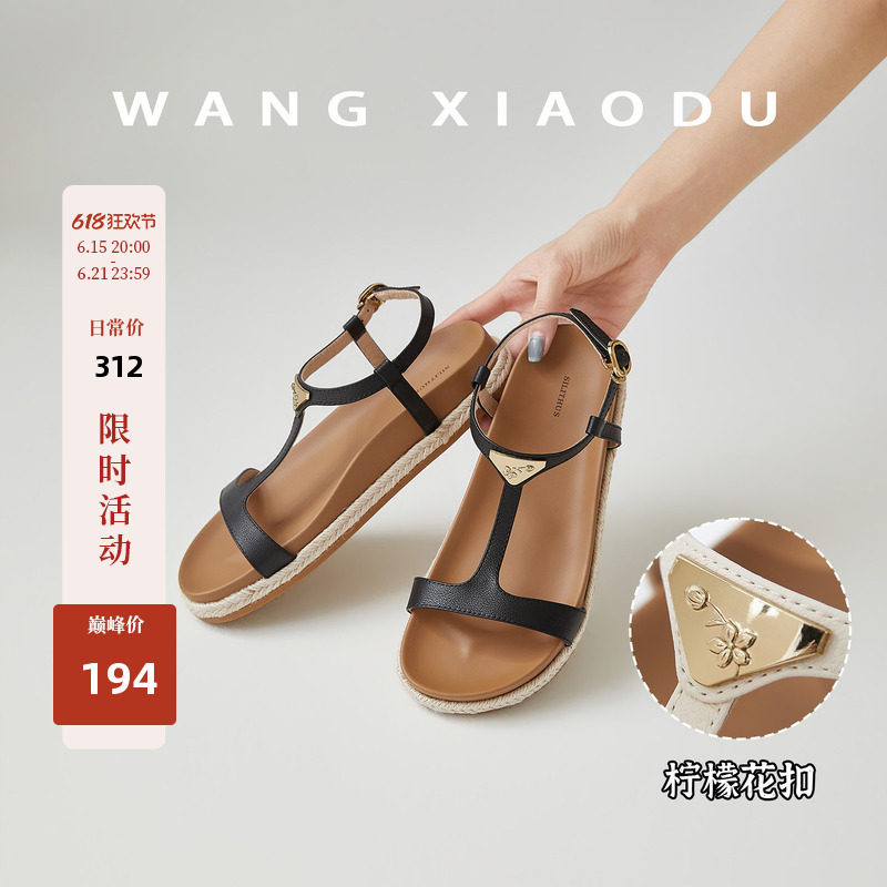 王小毒平底复古罗马凉鞋