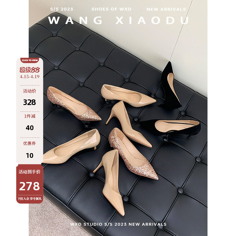 【王小毒】女明星驾到●太女人尖头高跟鞋女细跟婚鞋新款真皮单鞋