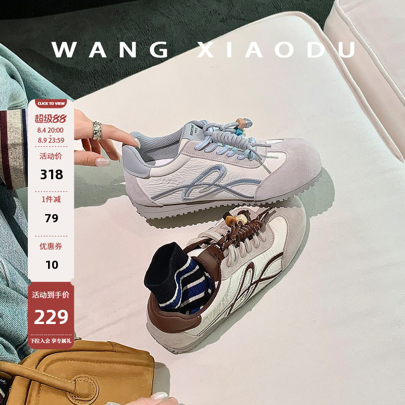 王小毒复古内增高运动休闲鞋
