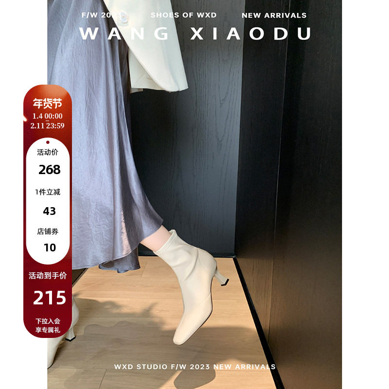 【王小毒】coco小姐●方头高跟弹力靴女猫跟套筒增高皱褶气质短靴,女鞋,弹力靴/袜靴,淘宝优惠券,粉丝福利购,淘宝优惠卷