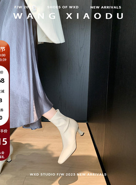 【王小毒】coco小姐●方头高跟弹力靴女猫跟套筒增高皱褶气质短靴