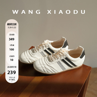 原创【王小毒】云上舞步●复古薄底跆拳道运动鞋女真皮赛车德训鞋