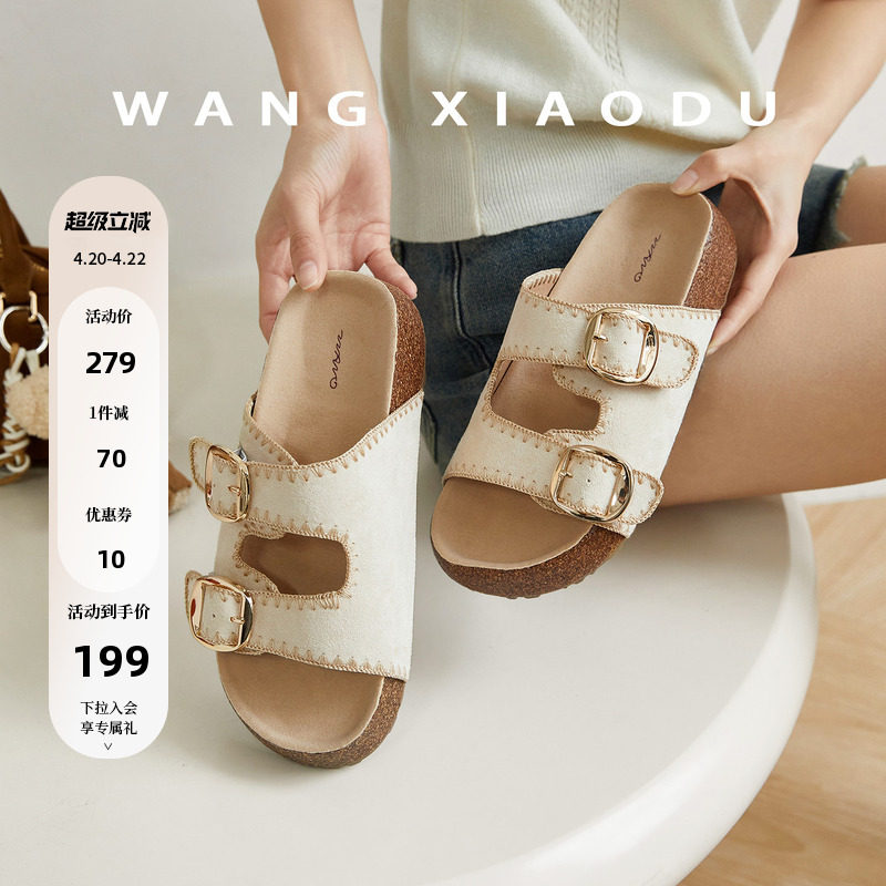 【王小毒】勃肯风格●增高4cm~复古绒面厚底一字拖鞋女外穿双排扣