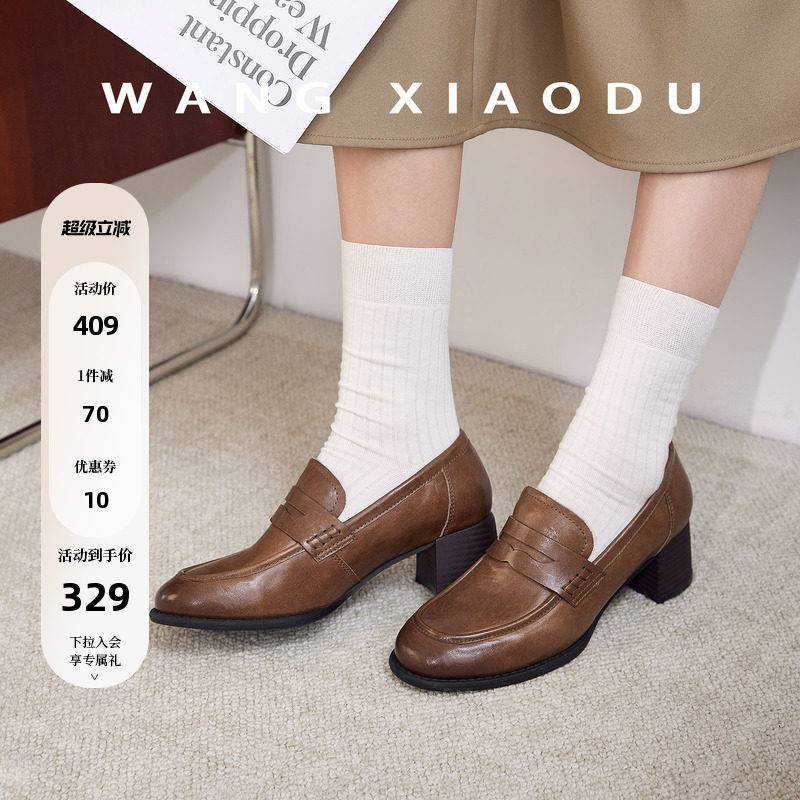 【王小毒】四季和风●增高5.5cm~粗跟乐福单鞋女复古真皮小皮鞋