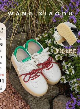 【王小毒】果冻德训○4.5cm增高~厚底休闲板鞋女新款复古小白女