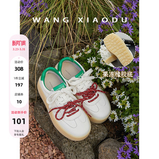 女新款 厚底休闲板鞋 果冻德训○4.5cm增高 复古小白女 王小毒