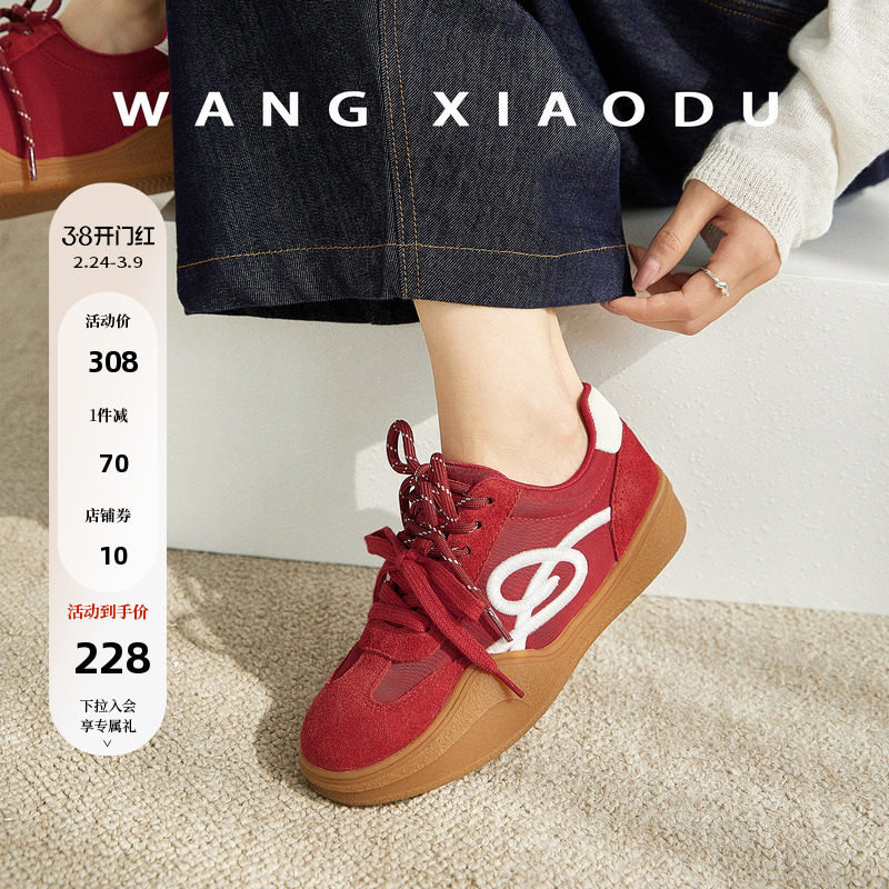 原创【王小毒】跳个舞吧●3.5cm内增高德训鞋女复古音符休闲鞋