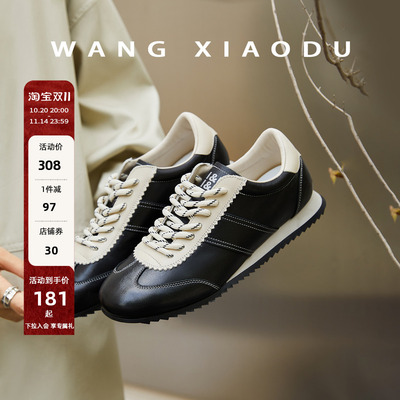 王小毒复古平底德训鞋