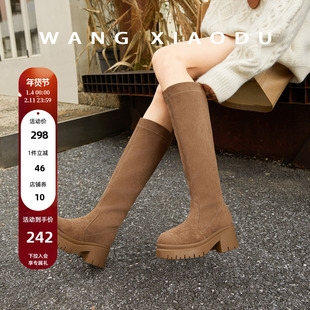 【王小毒】穿出美腿●秋冬美拉德绒面弹力瘦瘦靴女粗跟中长筒靴子