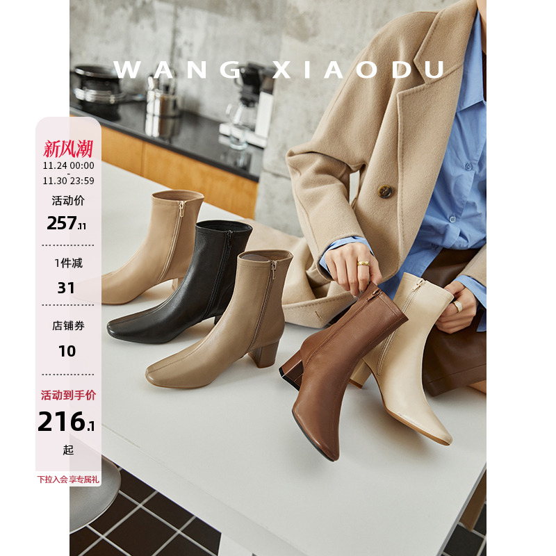 王小毒现货怎样粗高跟短靴