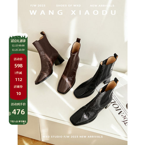 王小毒方头粗跟切尔西靴