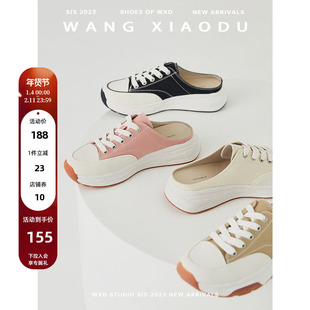 【王小毒】北海道②●4.3cm增高帆布包头半拖鞋休闲厚底小白鞋女