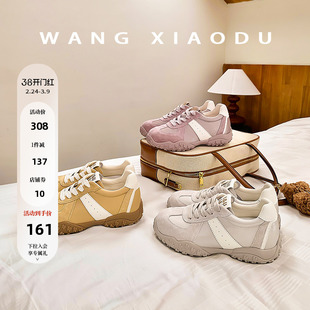 【王小毒】幸福花路●6cm内增高~隐形拉腿拼接复古阿甘德训休闲鞋