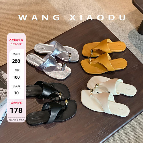 王小毒金属夹趾拖鞋人字拖