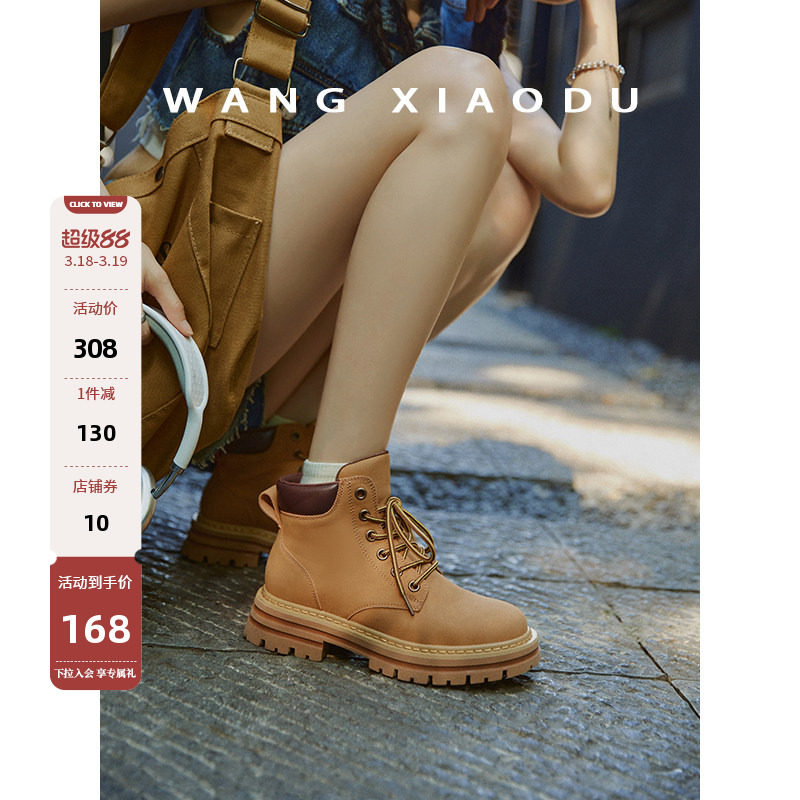 【王小毒】旷野●踢不烂大黄靴马丁靴女新款百搭工装厚底短靴子