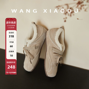 4cm内增高毛毛德训鞋 雪落芭蕾 女魔术贴保暖赛车鞋 王小毒