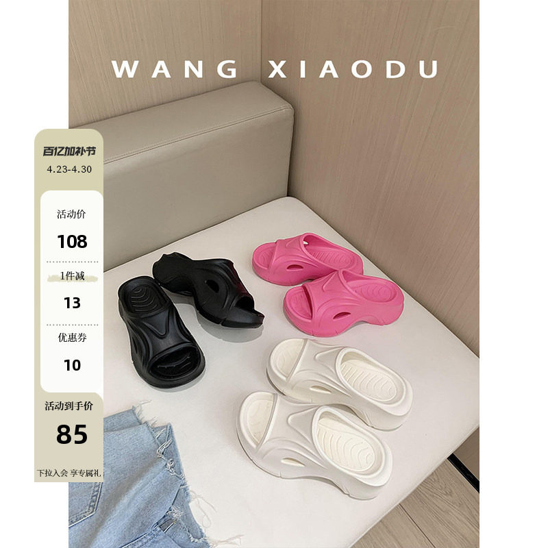 【王小毒】冲浪鲸鱼●7cm增高软厚底一字拖女夏季踩屎感百搭拖鞋