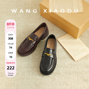 复古乐福鞋 自由飞翔 女粗跟软底不累脚通勤一脚蹬 王小毒 原创