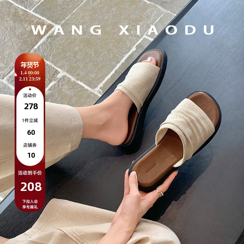 【王小毒】棕榈假日●亚麻布褶皱一字拖鞋女夏季度假沙滩外穿拖鞋,女鞋,一字拖,淘宝优惠券,粉丝福利购,淘宝优惠卷