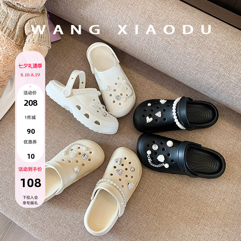 【王小毒】珍珠贝壳○DIY珍珠链花朵亮钻洞洞鞋女夏季防滑沙滩鞋