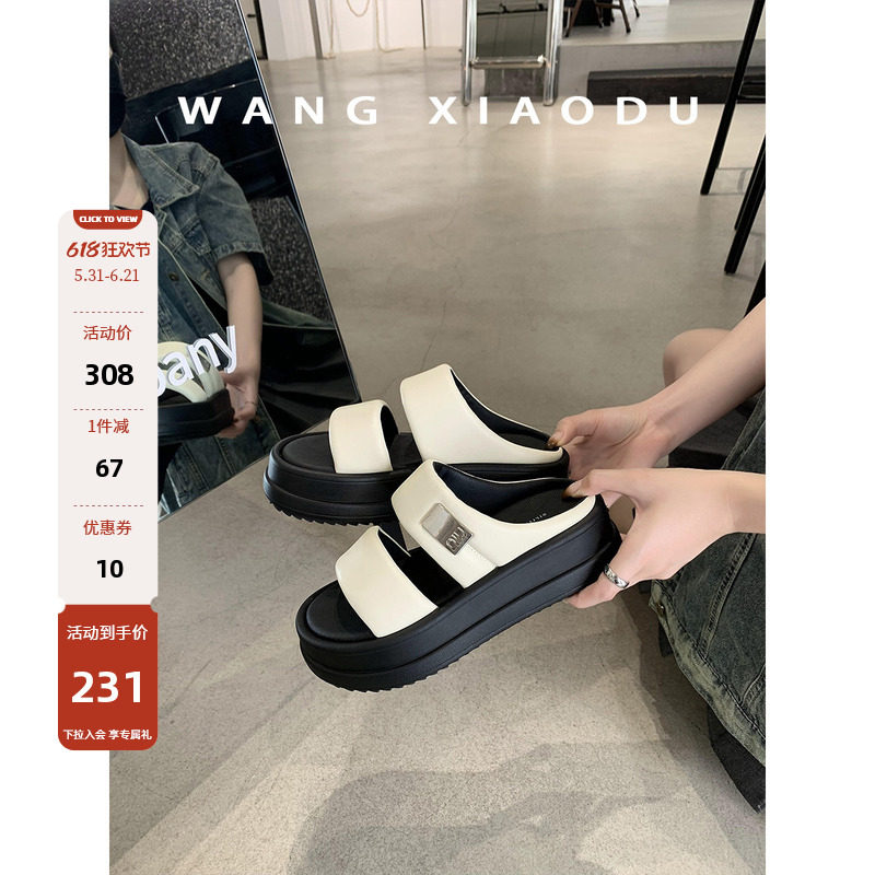 【王小毒】面包超人○羊皮拖鞋女夏外穿5cm厚底增高真皮凉拖