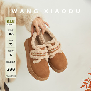 原创【王小毒】叶影咖啡●4cm厚底勃肯鞋女冬季毛毛加绒保暖棉鞋