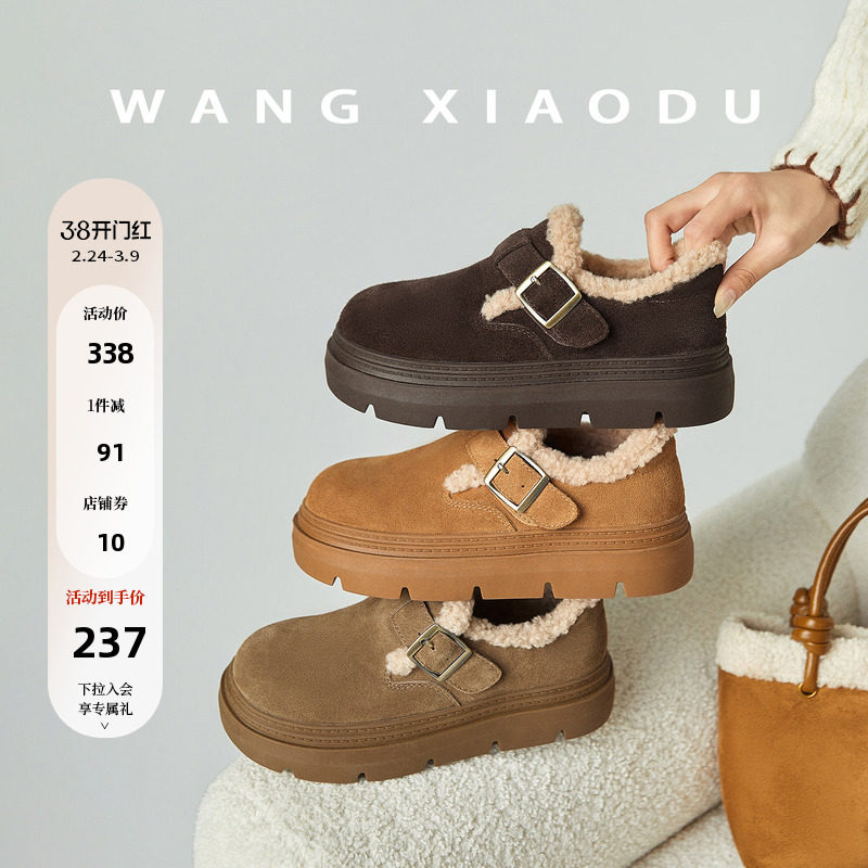 【王小毒】小雪时节●4.5cm内增高勃肯鞋女加绒保暖羊羔毛毛单鞋