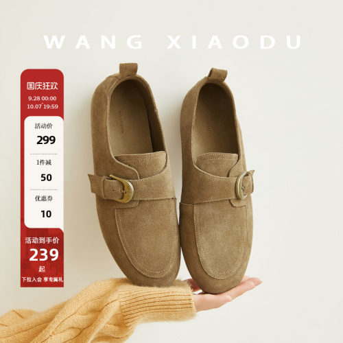 【王小毒】面包乐福●复古粗跟一脚蹬女真皮老钱风通勤绒面懒人鞋
