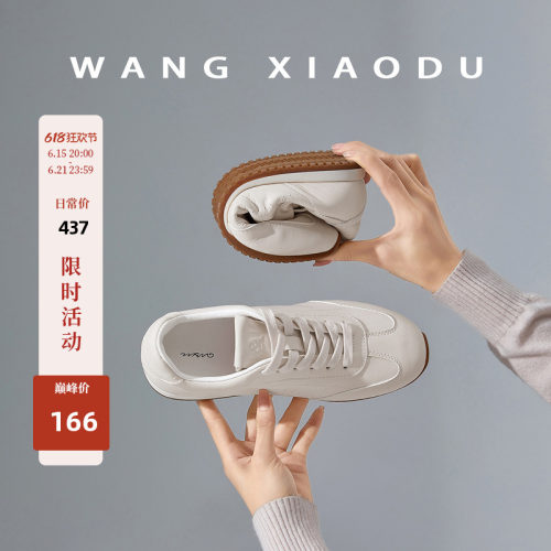 王小毒低帮运动休闲鞋