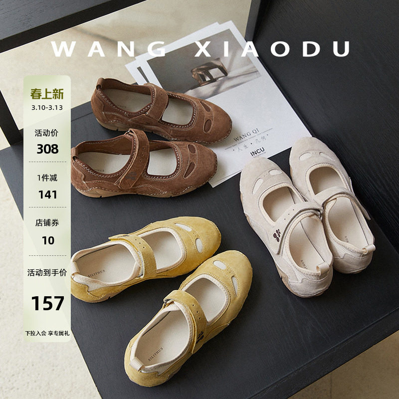 【王小毒】日光漫游○原创魔术贴运动凉鞋女夏透气平软底玛丽珍鞋