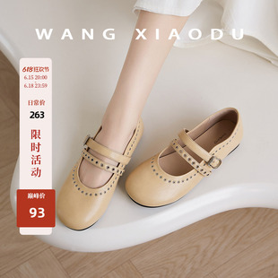 原创【王小毒】圈圈布丁○双排扣玛丽珍女鞋圆头浅口柔软平底单鞋